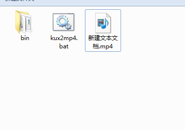 kux2mp4截图