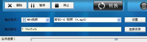 顶峰F4V视频转换器截图
