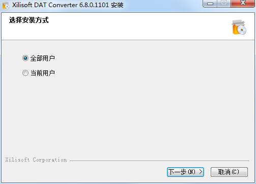 Xilisoft DAT Converter截图