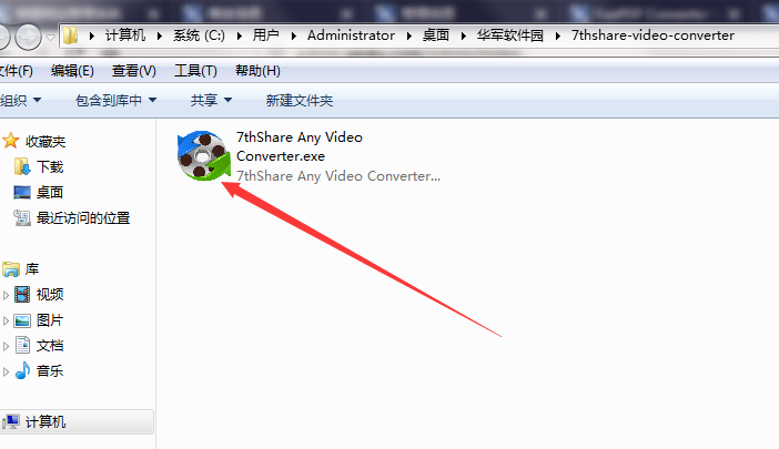 7thShare Any Video Converter截图