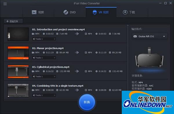 iFun Video Converter(视频转换工具)截图