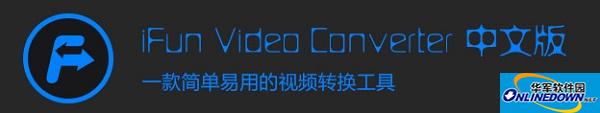 iFun Video Converter(视频转换工具)截图