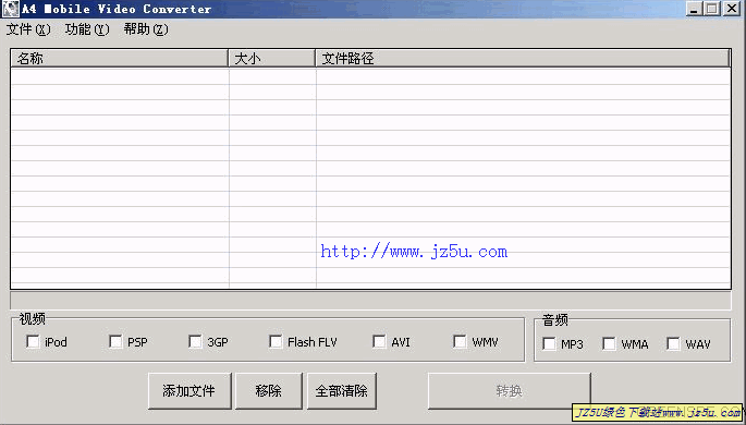 A4 Mobile Video Converter  1.2