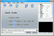 Amond ASF WMV Video Converter段首LOGO