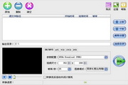 易杰RM视频转换器  7.0
