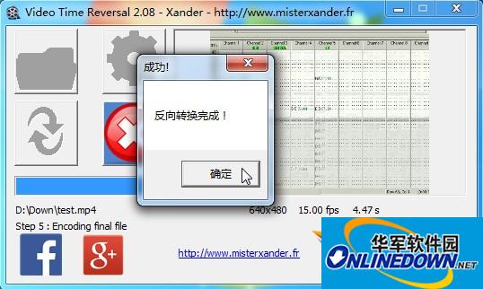 Video Time Reversal(视频反向转换软件)  v2.08 绿色版