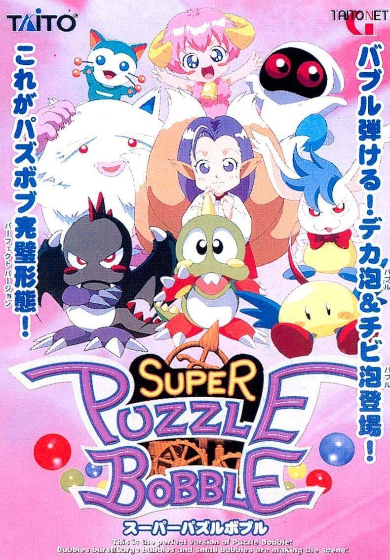 Any media To PSP段首LOGO