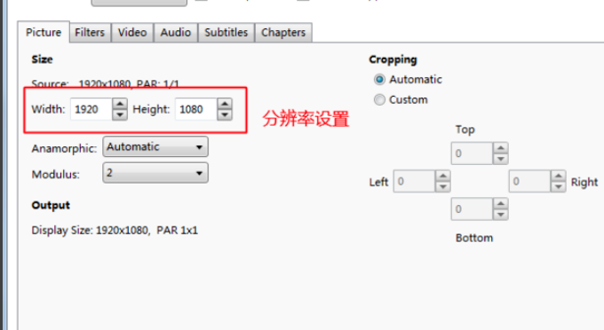 DVD格式转换截图