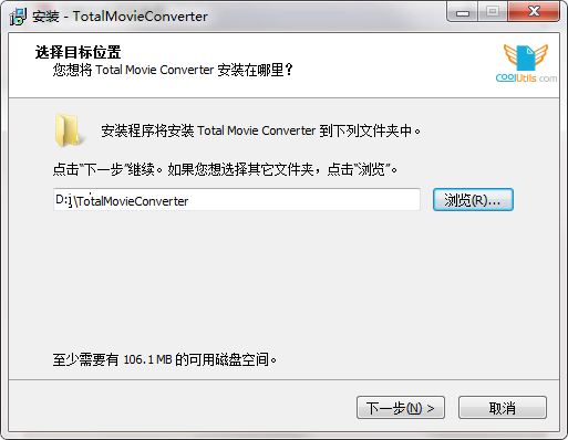 Coolutils Total Movie Converter截图