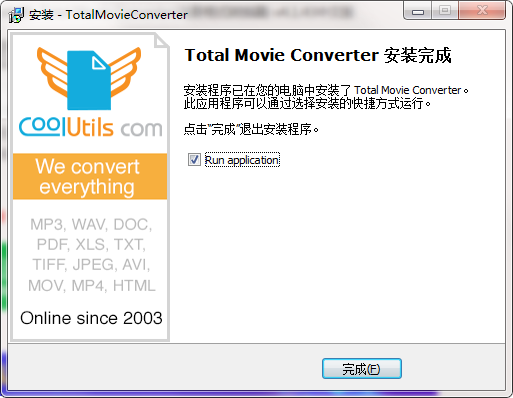 Coolutils Total Movie Converter截图