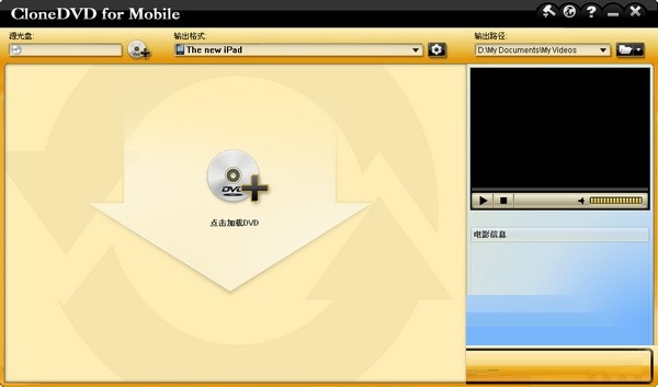 CloneDVD for Mobile截图