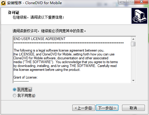 CloneDVD for Mobile截图