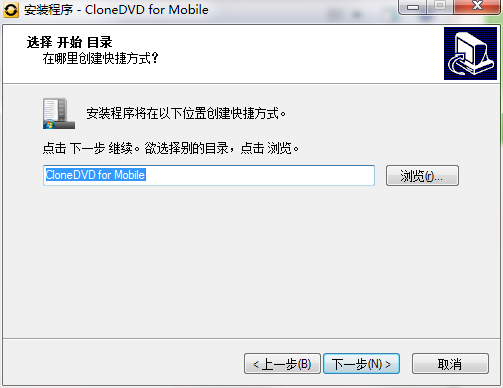 CloneDVD for Mobile截图