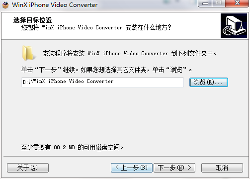 Digiarty iPhone Video Converter截图