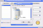 Lisasoft DVD to Mac iPhone Converter段首LOGO