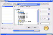Lisasoft DVD to H.264 / mp4 Converter  7.48