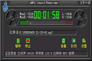 Cooolsoft MP3 Sound Recorder  2.88