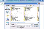 Meda RM2MP3 Converter  1.3