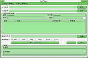 Ape Ripper  6.3.6
