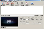 易速swf转mp3段首LOGO