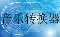 AMR Player-amr格式音乐转换器段首LOGO