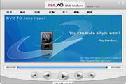 Plato Zune DVD Converter段首LOGO