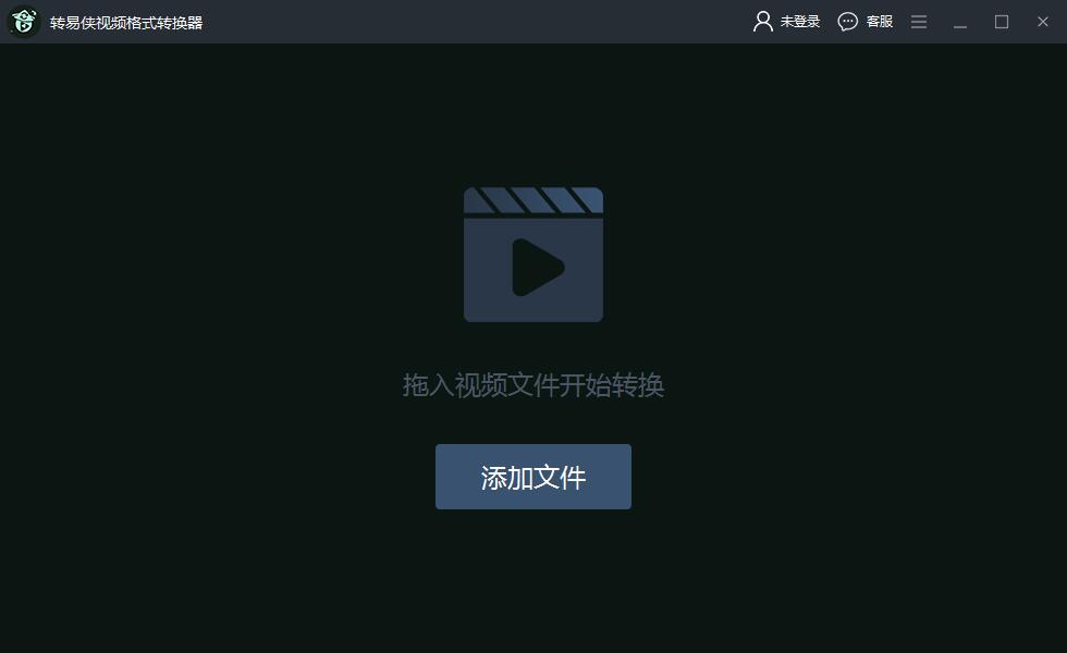 转易侠视频格式转换器  2.2.0.1 正式版