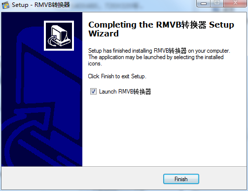rmvb格式转换器截图