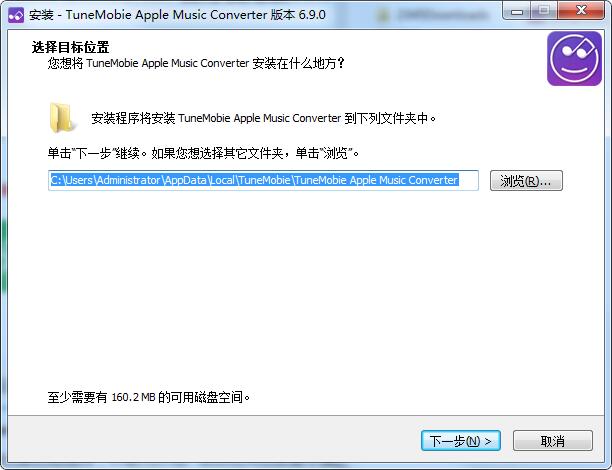 TuneMobie Apple Music Converter截图