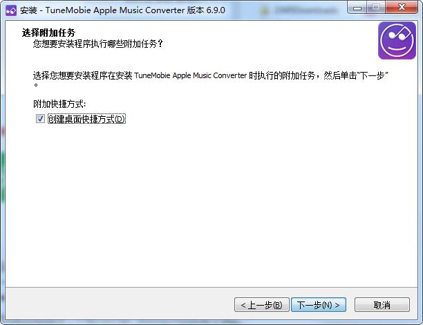 TuneMobie Apple Music Converter截图