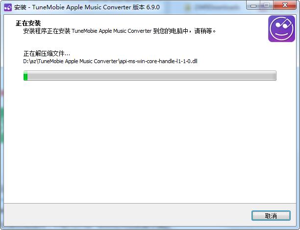 TuneMobie Apple Music Converter截图