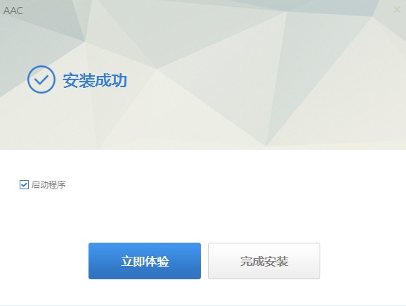 Anvsoft Any Audio Converter截图
