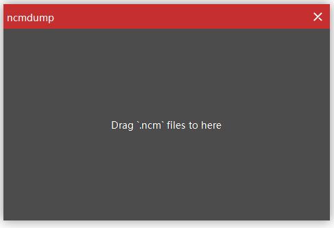 ncmdump截图