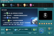 万嘉音频格式转换工厂段首LOGO