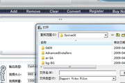 Apex Zune Converter段首LOGO