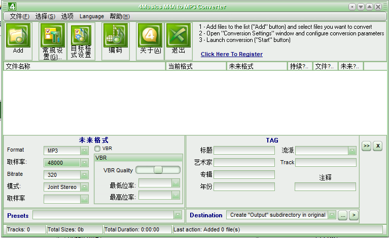 4Musics M4A到MP3转换器截图