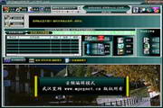 宽网MP3编辑器  6.00