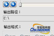 超级全能音频转换器  1.70