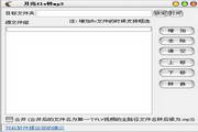 月亮flv转mp3  1.38